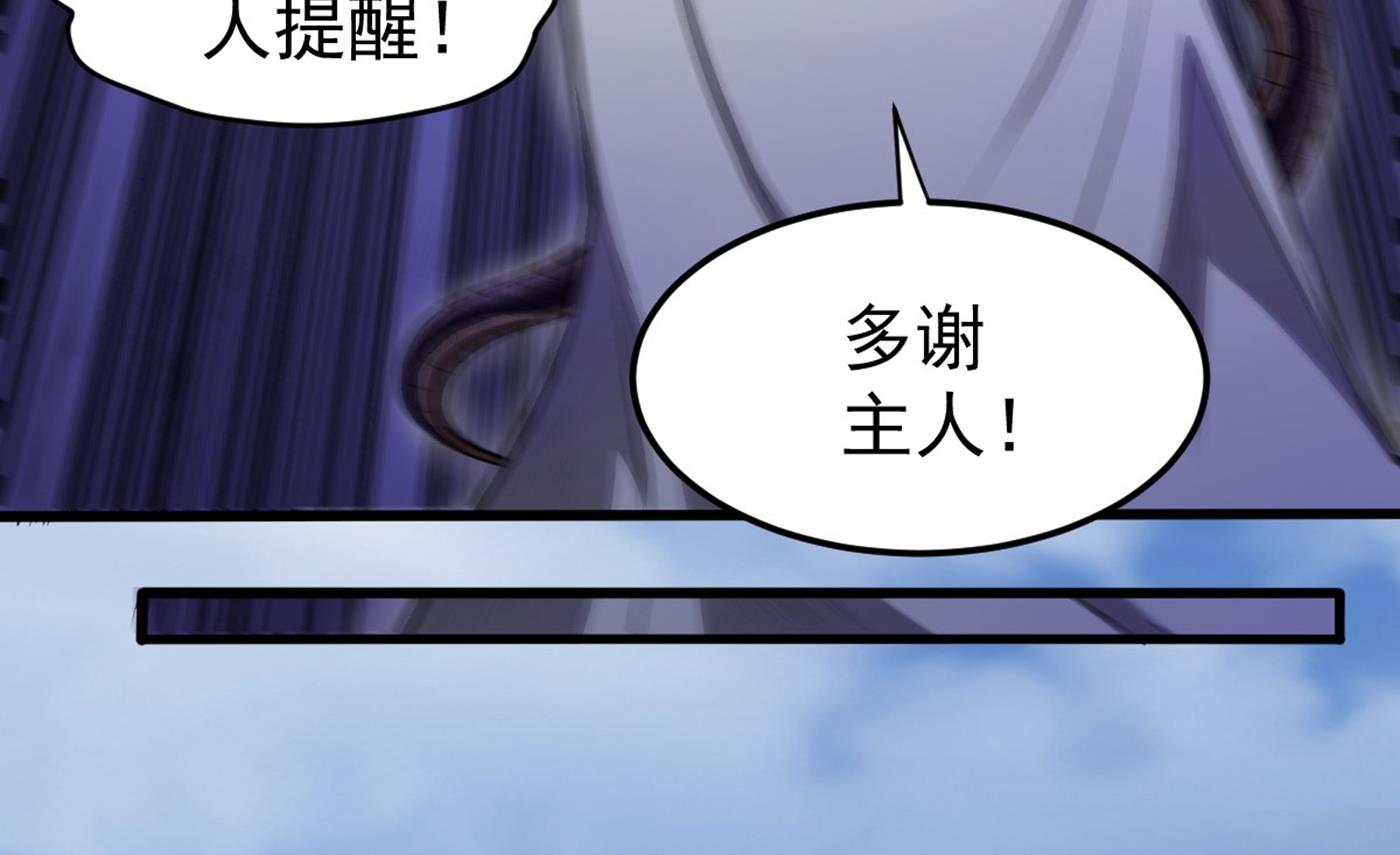 四面佛降世法器37