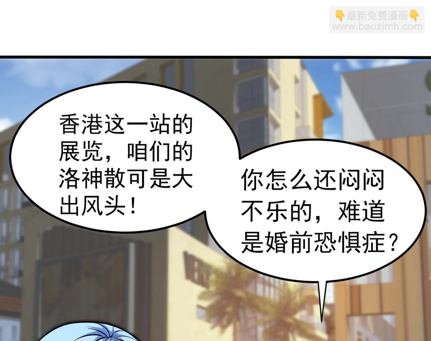 四面佛降世法器41
