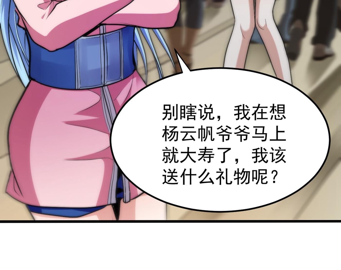 四面佛降世法器43