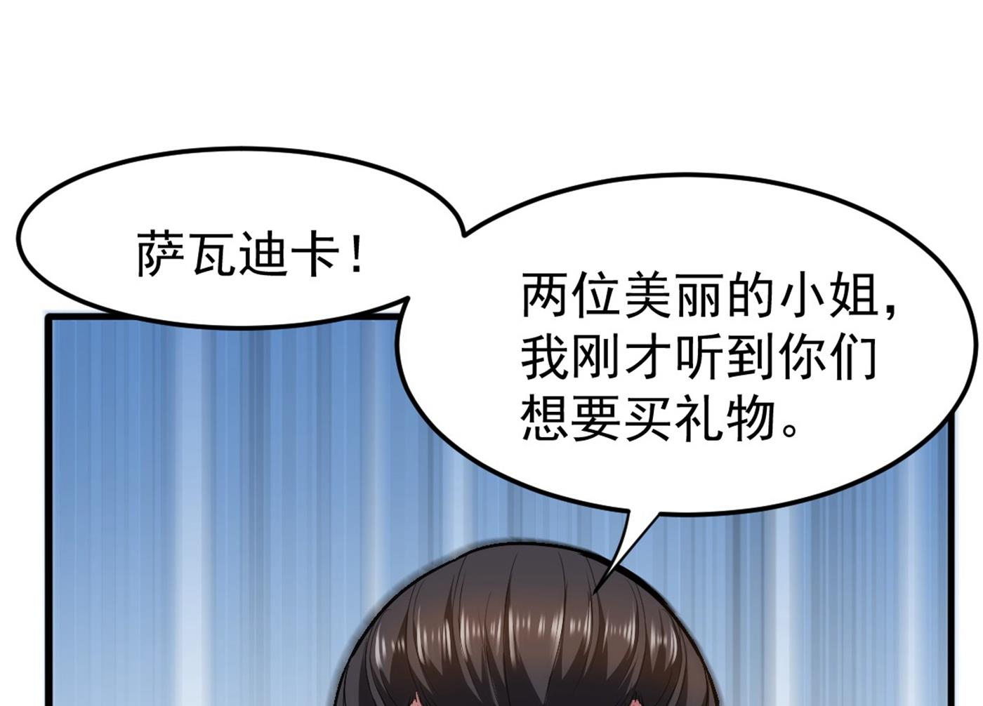 四面佛降世法器44