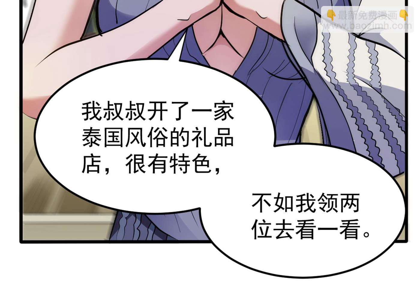 四面佛降世法器46