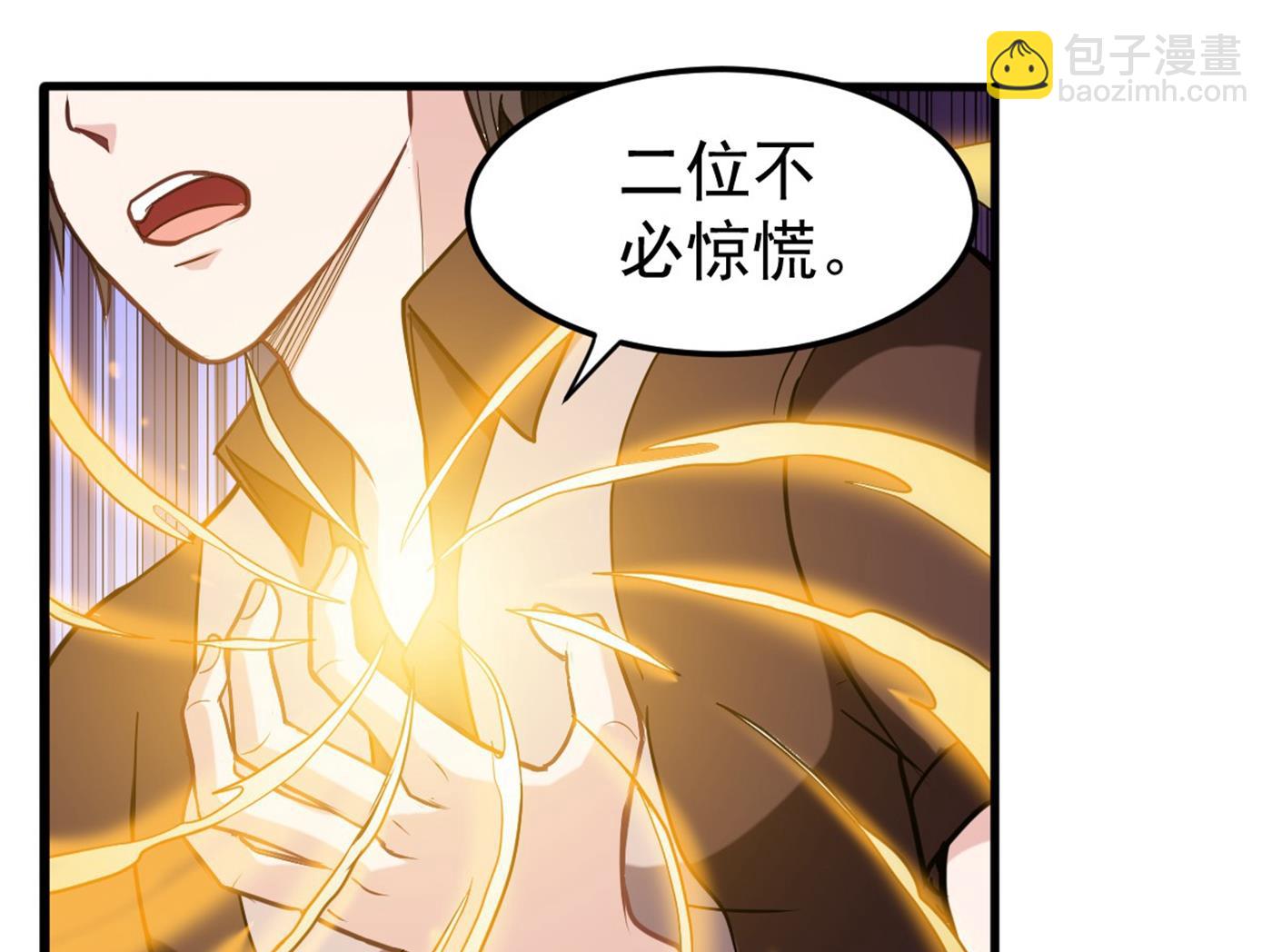 四面佛降世法器5