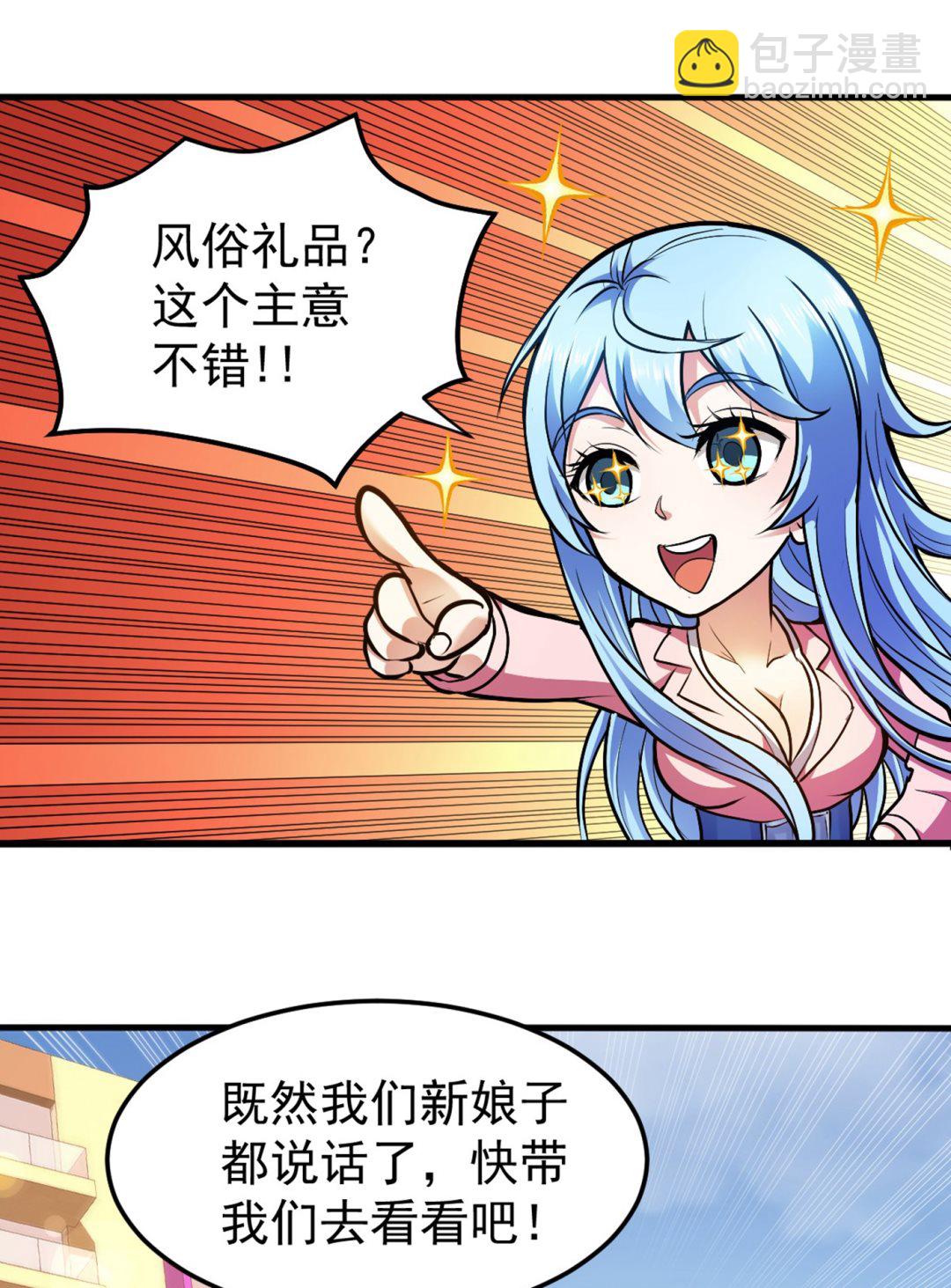 四面佛降世法器51