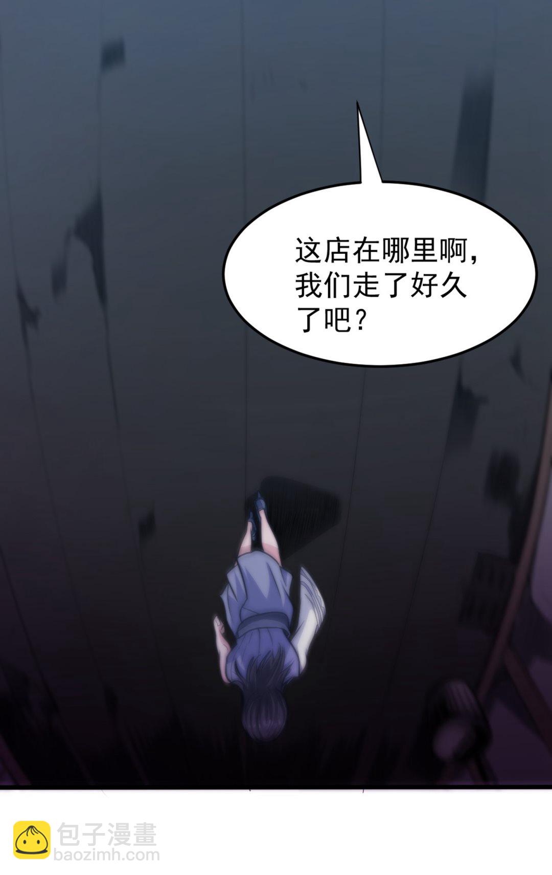 四面佛降世法器54