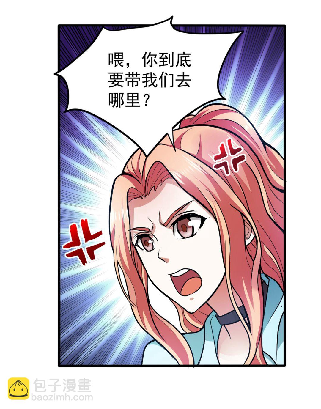 四面佛降世法器55