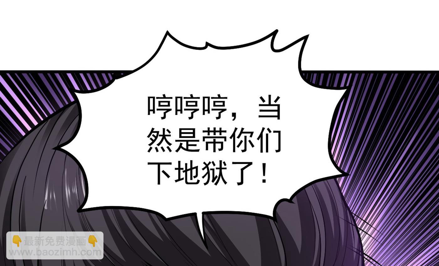 四面佛降世法器56