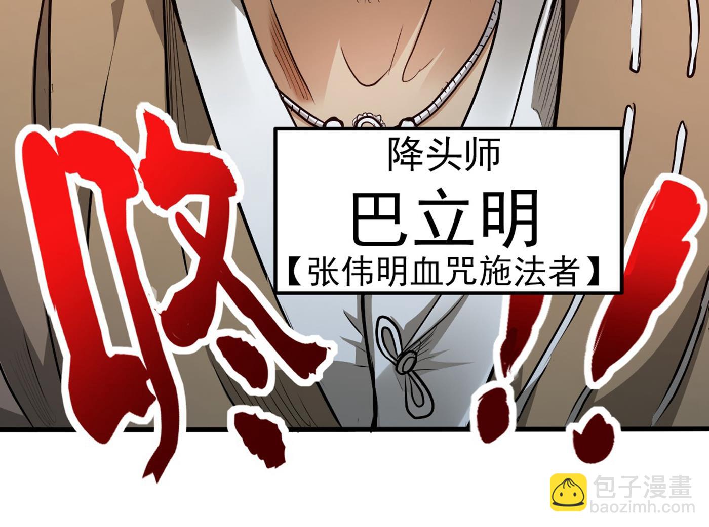 四面佛降世法器63