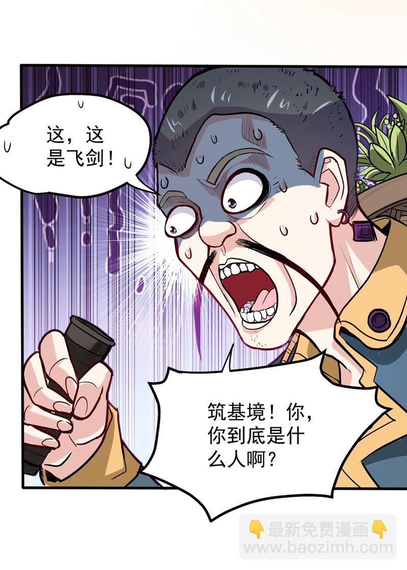 一个小手术而已~13