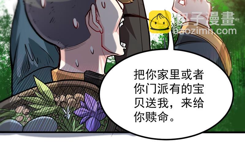 一个小手术而已~16
