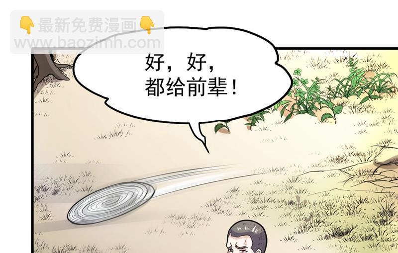 一个小手术而已~19