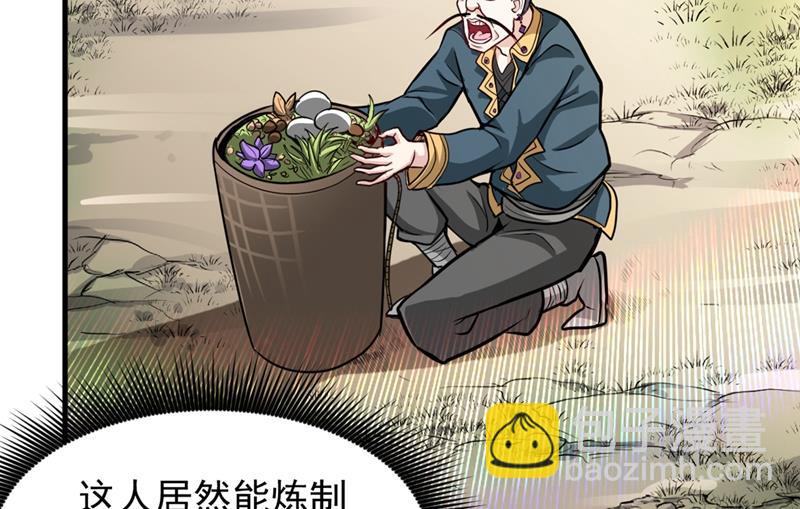 一个小手术而已~20
