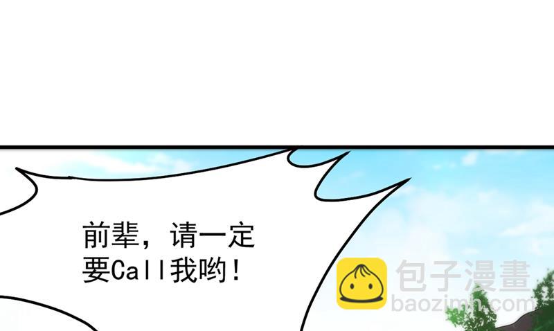 一个小手术而已~25