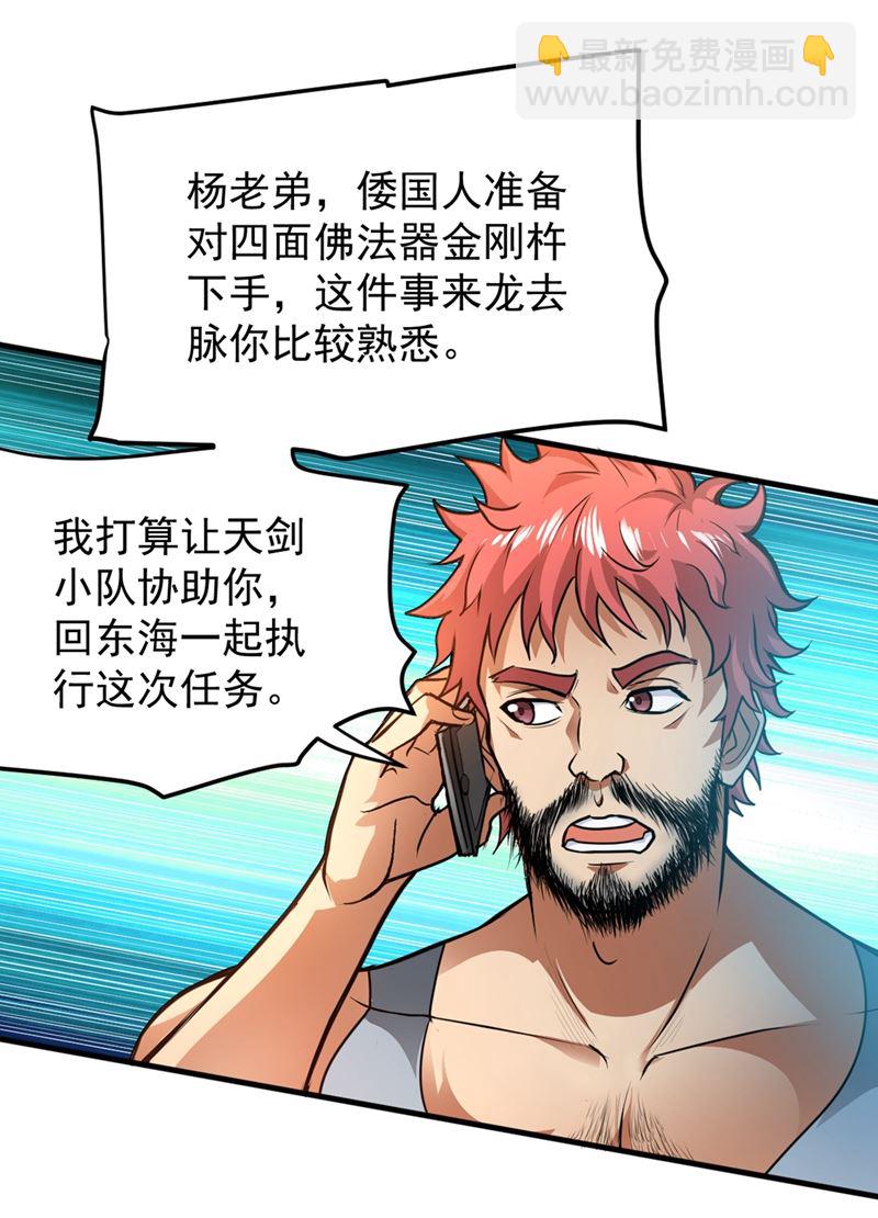 一个小手术而已~28