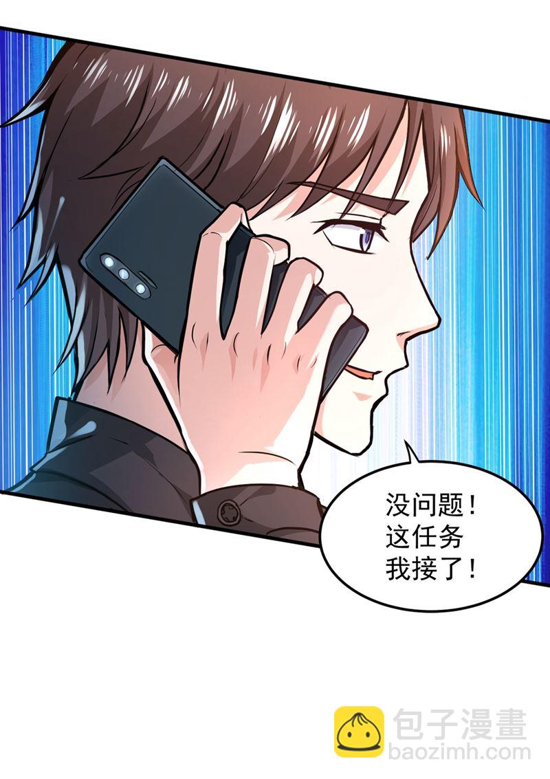 一个小手术而已~29