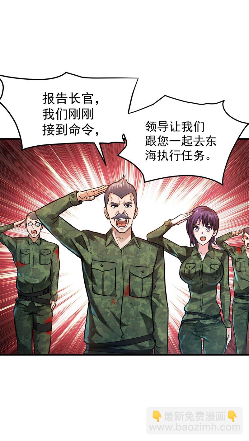 一个小手术而已~30