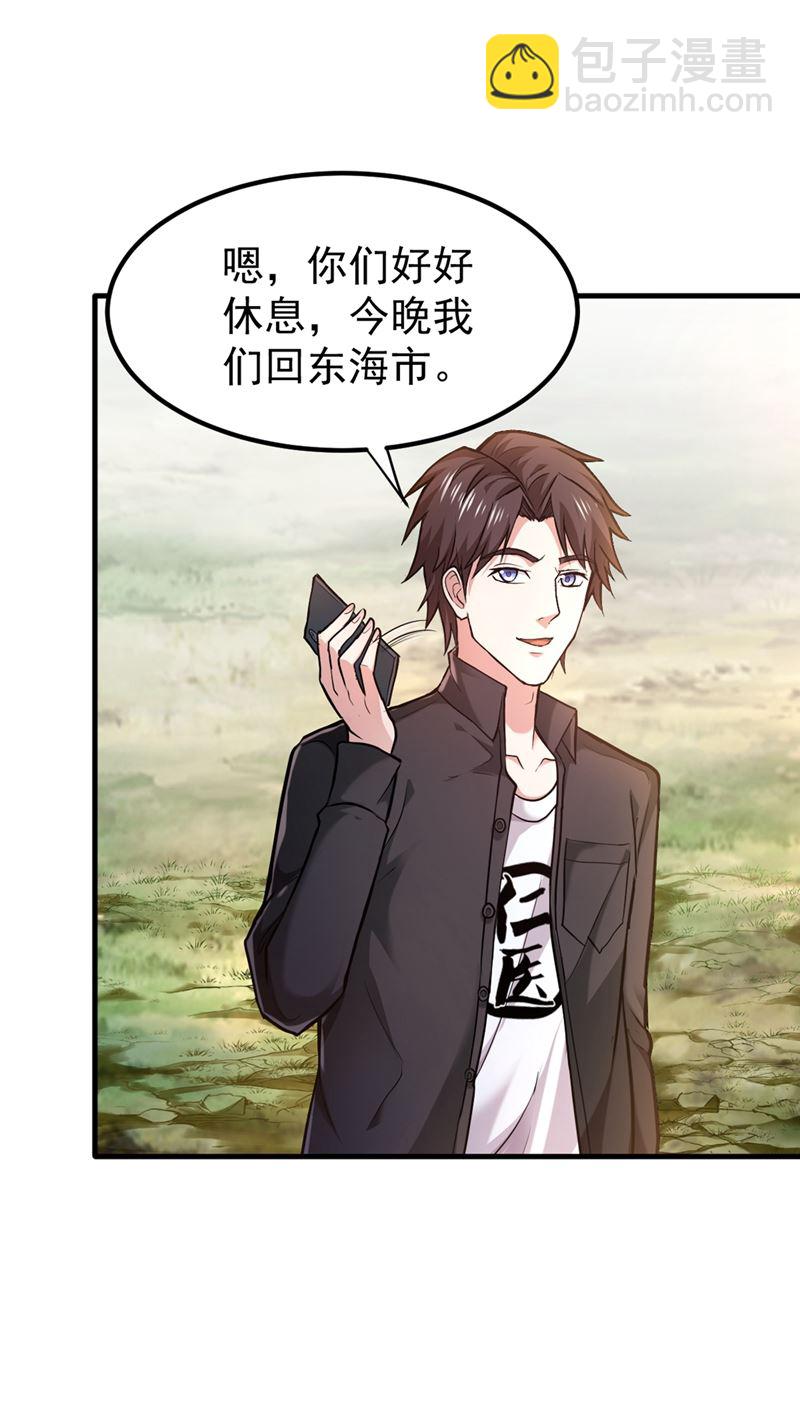 一个小手术而已~31