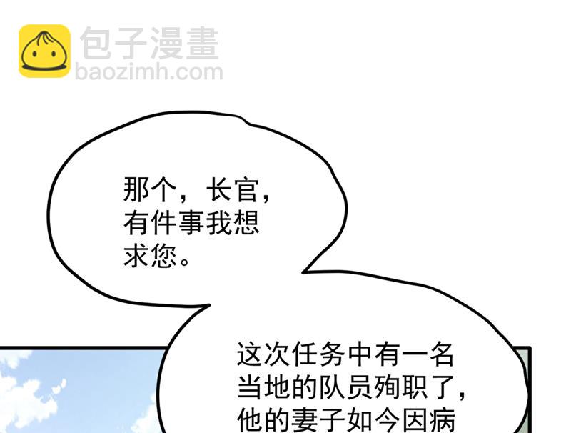 一个小手术而已~32
