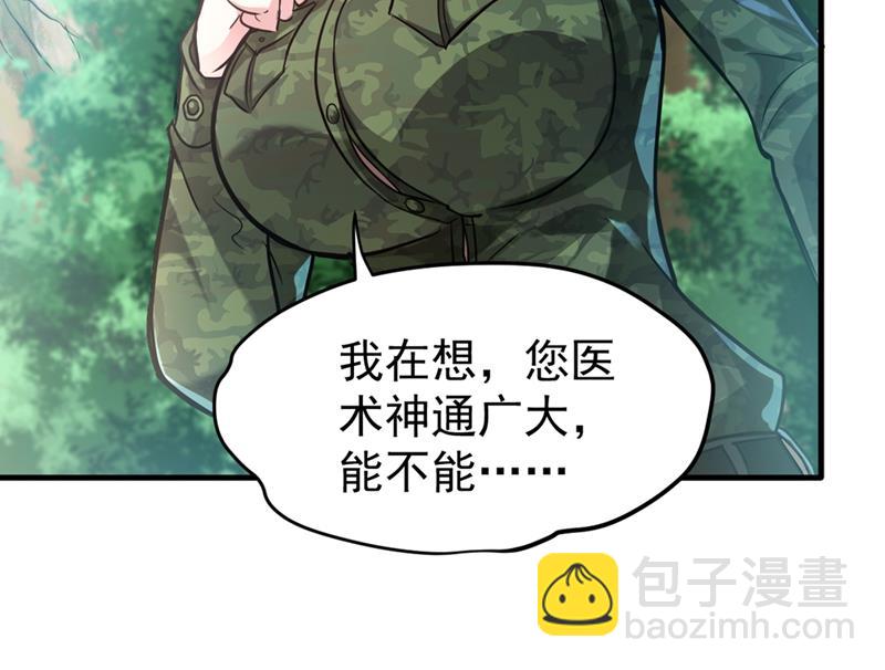 一个小手术而已~34