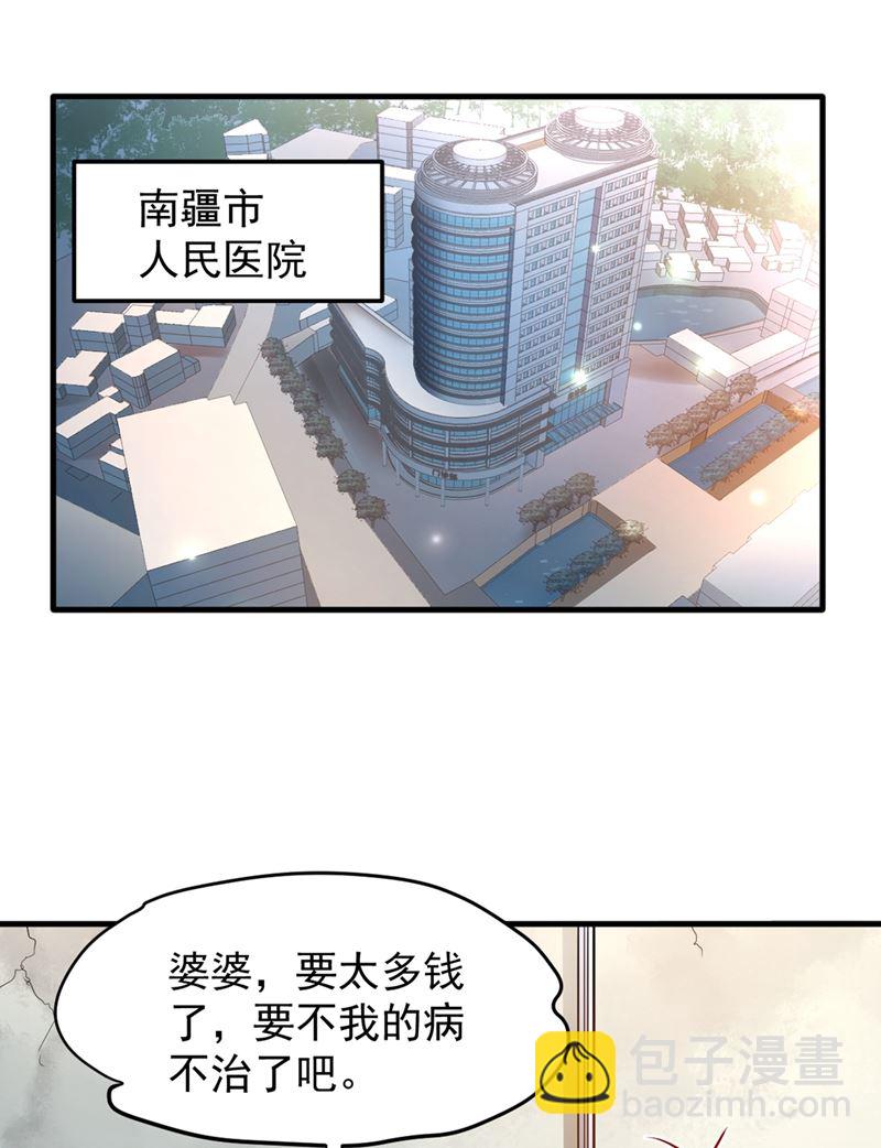 一个小手术而已~36