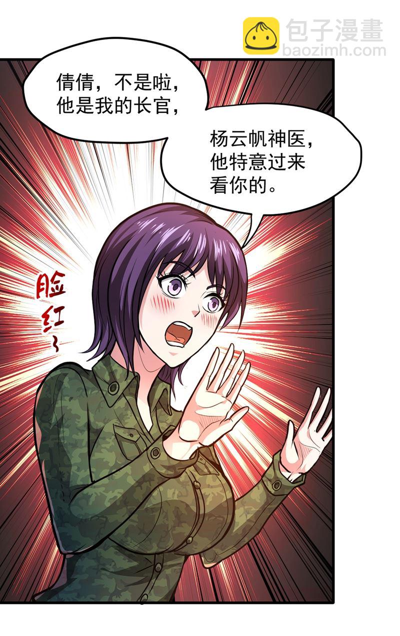 一个小手术而已~39