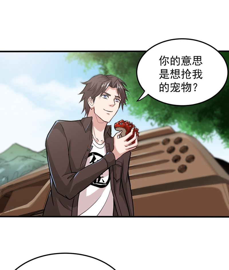 一个小手术而已~4