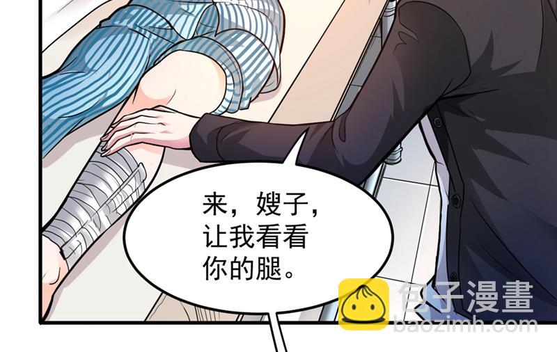 一个小手术而已~42