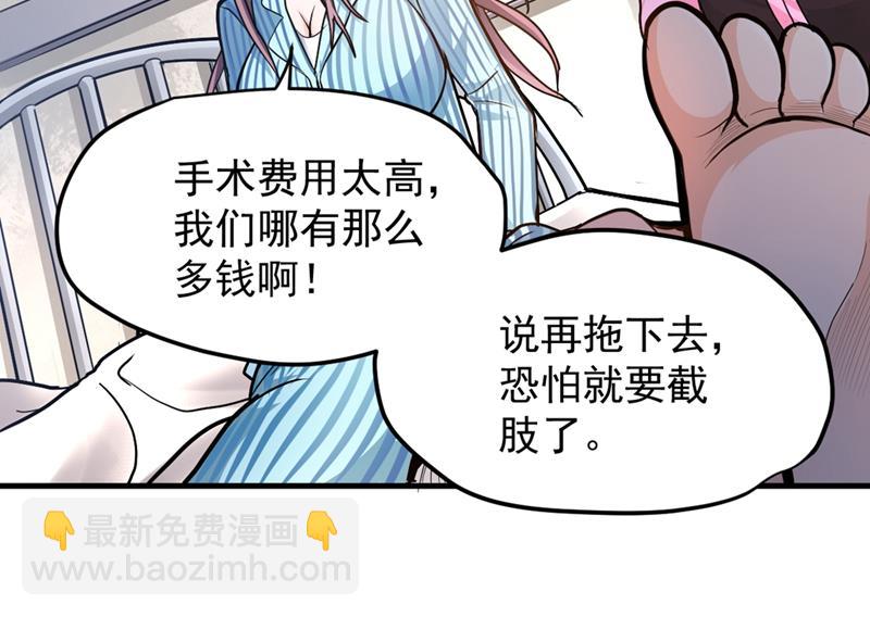 一个小手术而已~45