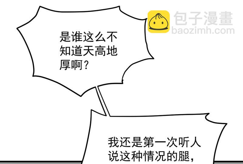 一个小手术而已~47