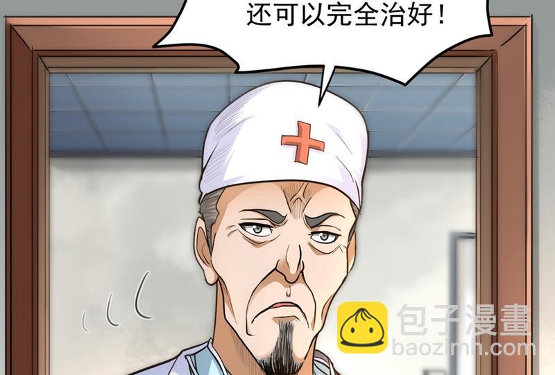 一个小手术而已~48