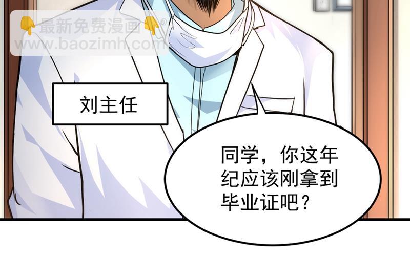 一个小手术而已~53