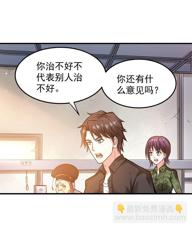 一个小手术而已~54