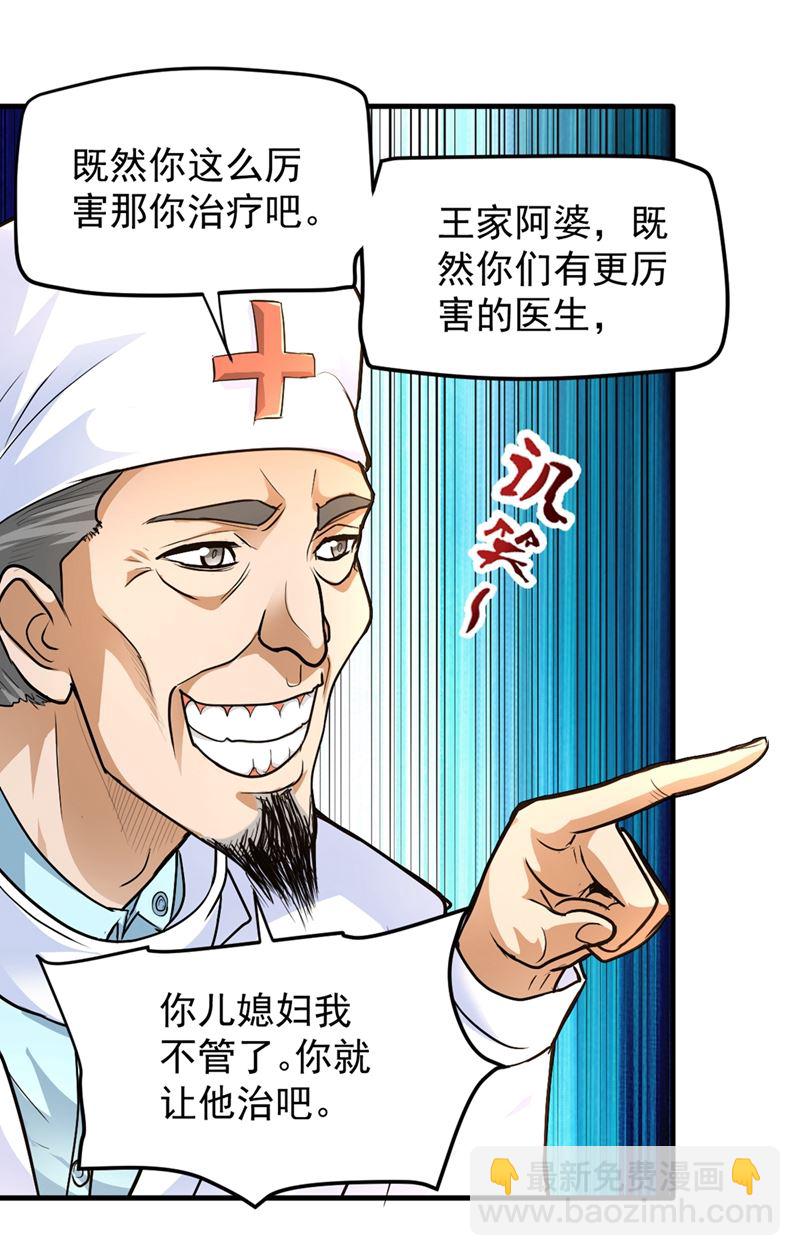 一个小手术而已~55