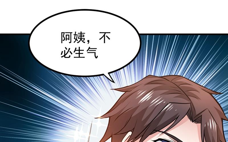 一个小手术而已~57