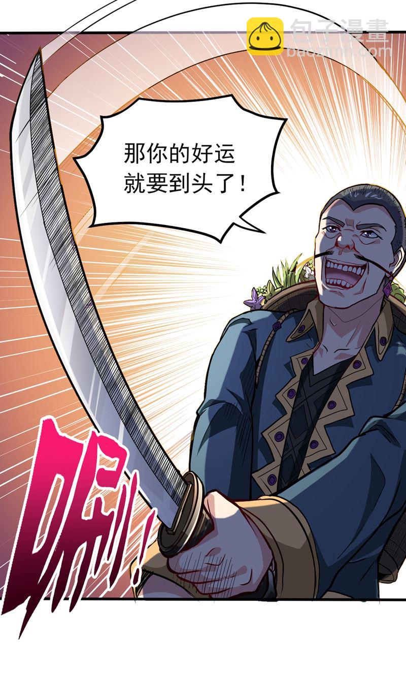 一个小手术而已~6