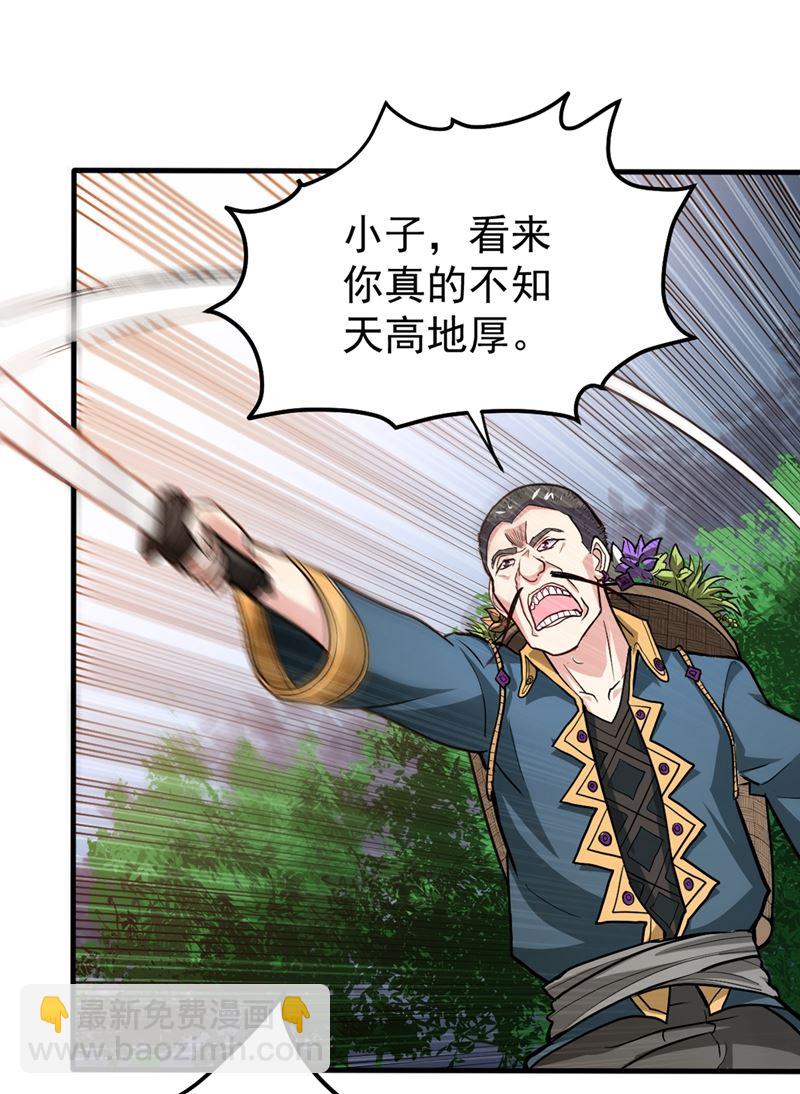 一个小手术而已~8