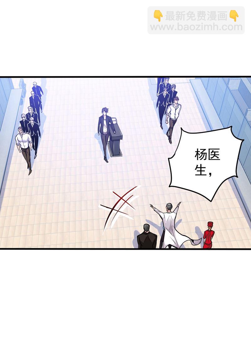 我带了秘密武器！1