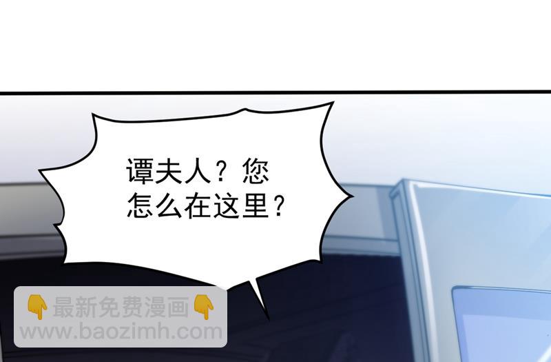 我带了秘密武器！11