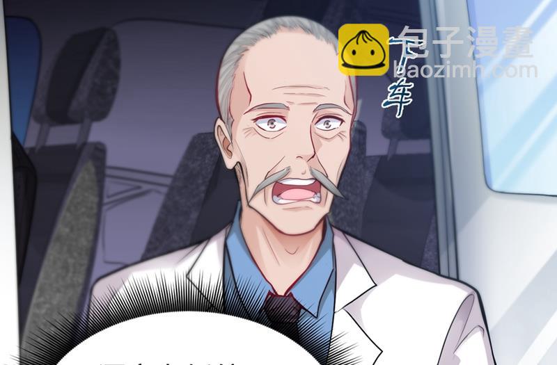 我带了秘密武器！12