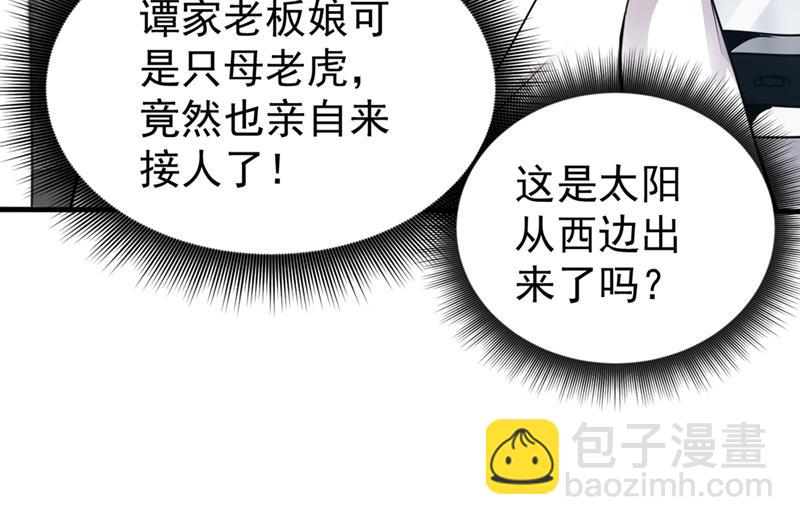 我带了秘密武器！13