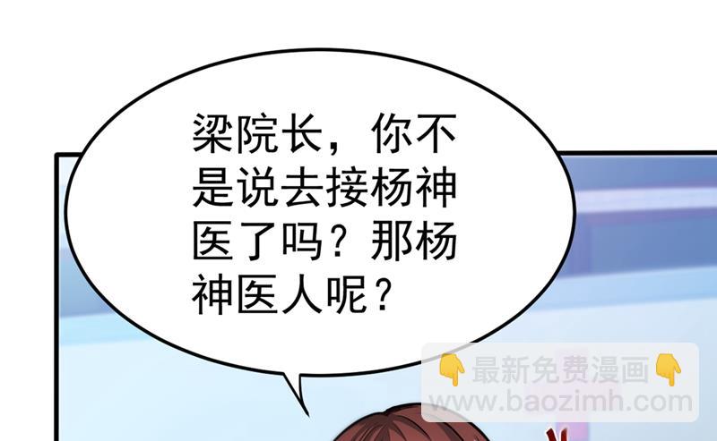 我带了秘密武器！14