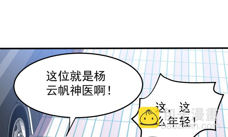 我带了秘密武器！17