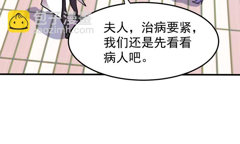 我带了秘密武器！19