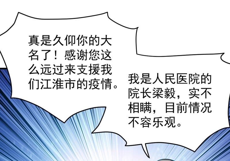 我带了秘密武器！2