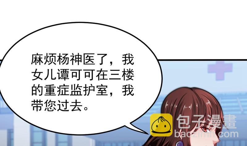 我带了秘密武器！20