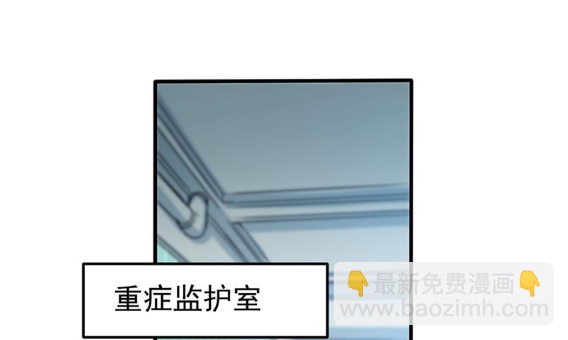 我带了秘密武器！23