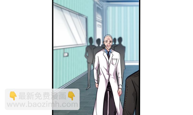 我带了秘密武器！24