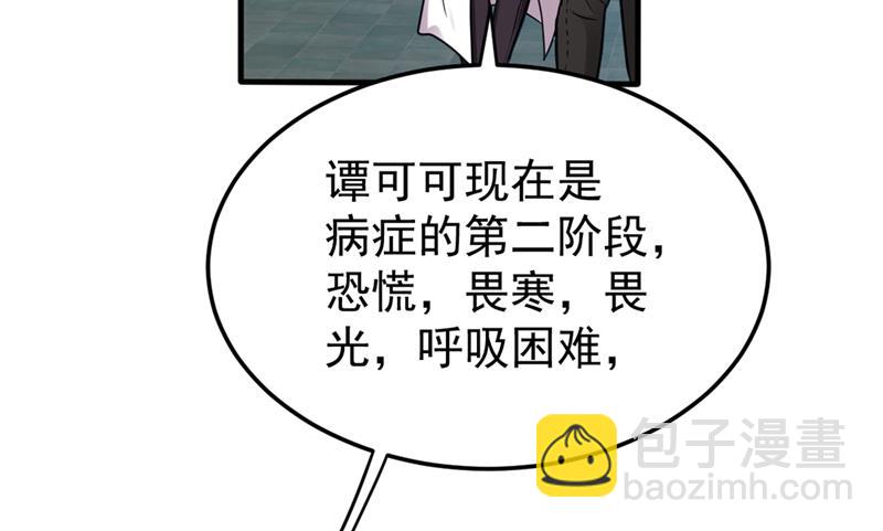 我带了秘密武器！25