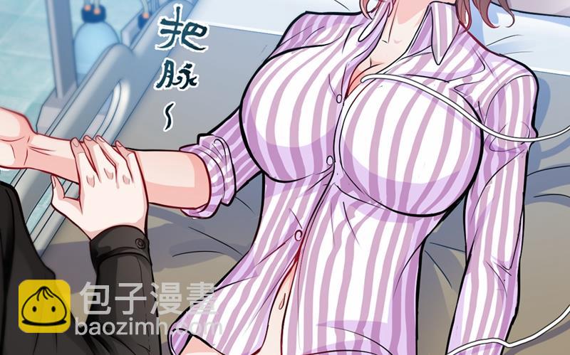 我带了秘密武器！27