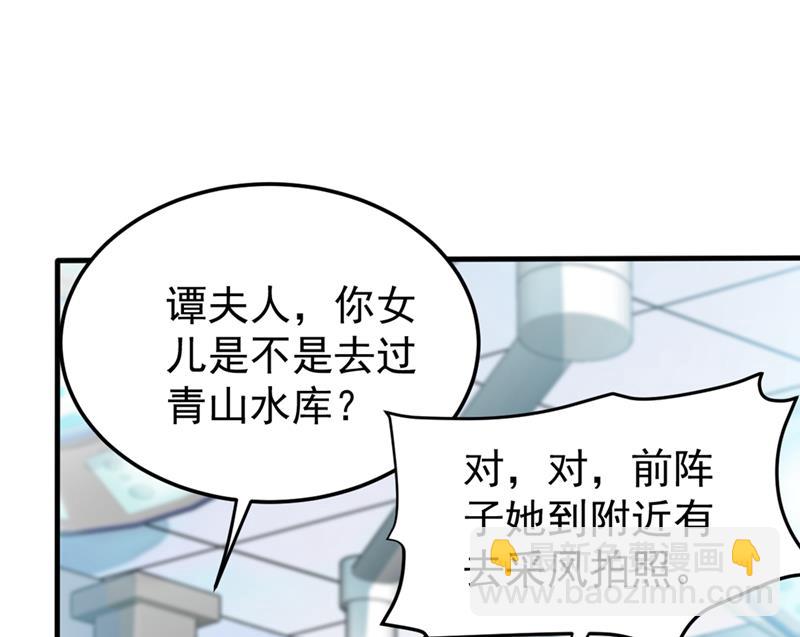 我带了秘密武器！29