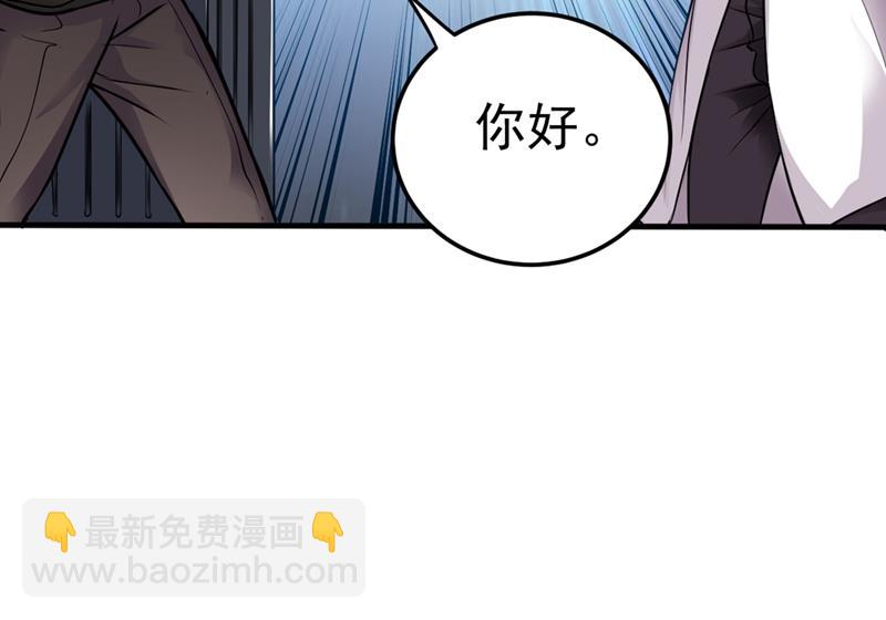 我带了秘密武器！4